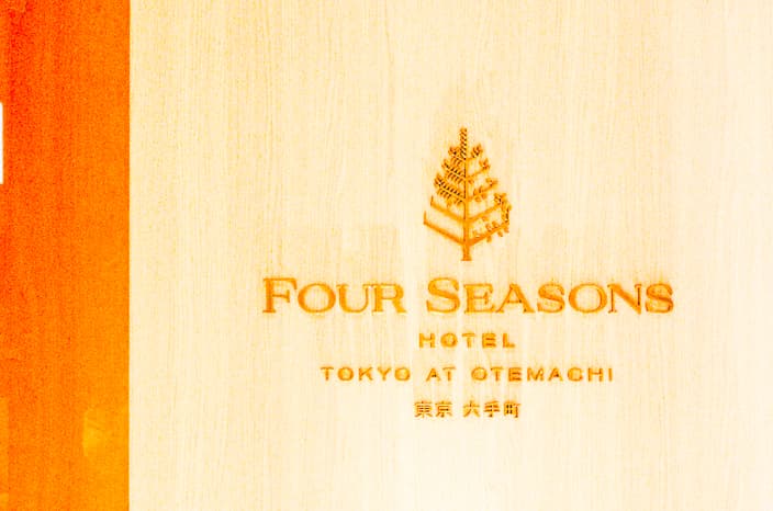 【Tokyo】Four Seasons Hotel Tokyo at Otemachi