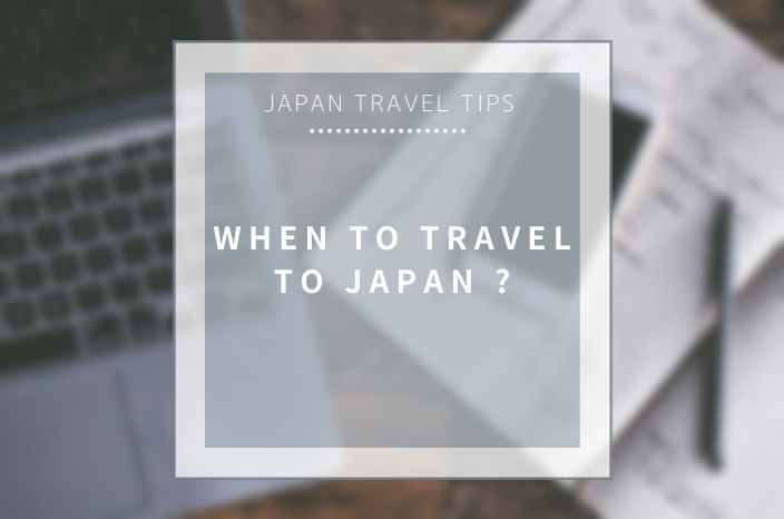 【Japan Travel Tips】When to Travel to Japan ?