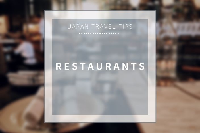 【Japan Travel Tips】Restaurants
