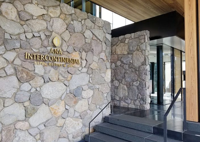 【Beppu】ANA Intercontinental Beppu Resort & Spa