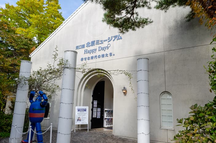 【Lake Kawaguchi】Kawaguchiko Kitahara Museum Happy Days – A retro and nostalgic toy museum