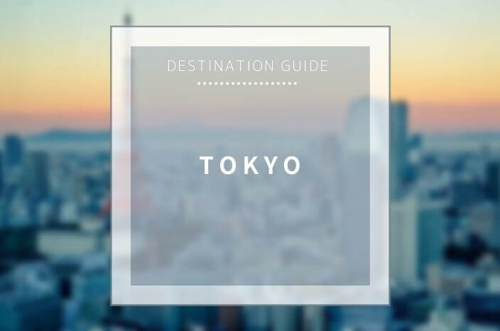 【Destination Guide】Tokyo