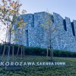 【所沢】角川武蔵野ミュージアム – まるで巨大な岩！外観も内容も新しい文化複合施設