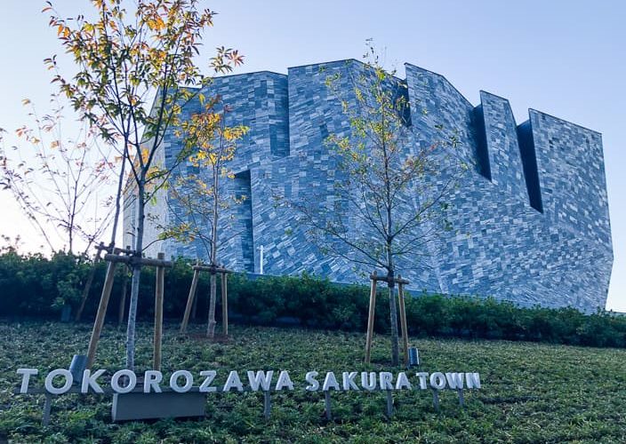 【所沢】角川武蔵野ミュージアム – まるで巨大な岩！外観も内容も新しい文化複合施設