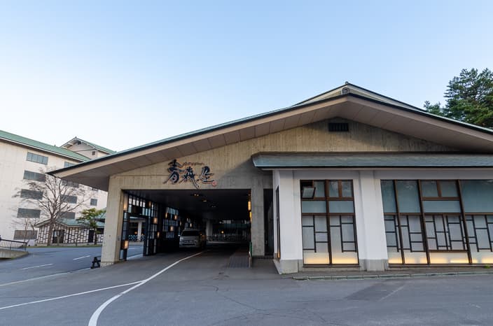 【三沢】星野リゾート 青森屋 – 青森の文化に触れられる体験型宿泊施設