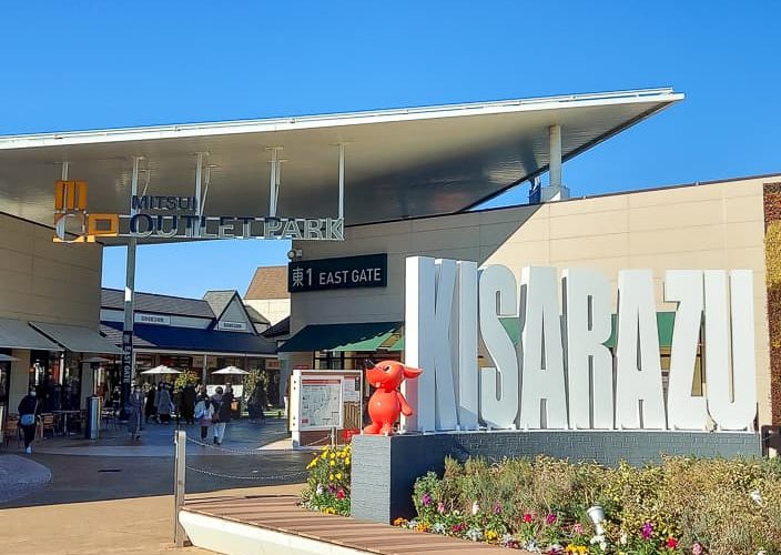 【Kisarazu】Mitsui Outlet Park Kisarazu – Place to enjoy Golf & Shopping!