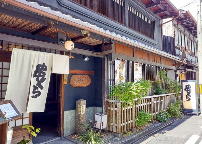 【Kyoto】Kushikura Kyoto・Oike Honten – Enjoy Yakitori at Traditional Kyoto House