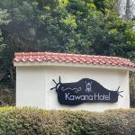 【Izu】Kawana Hotel Golf Course Oshima Course – Traditional sanctuary inherited, beautiful seaside resort course