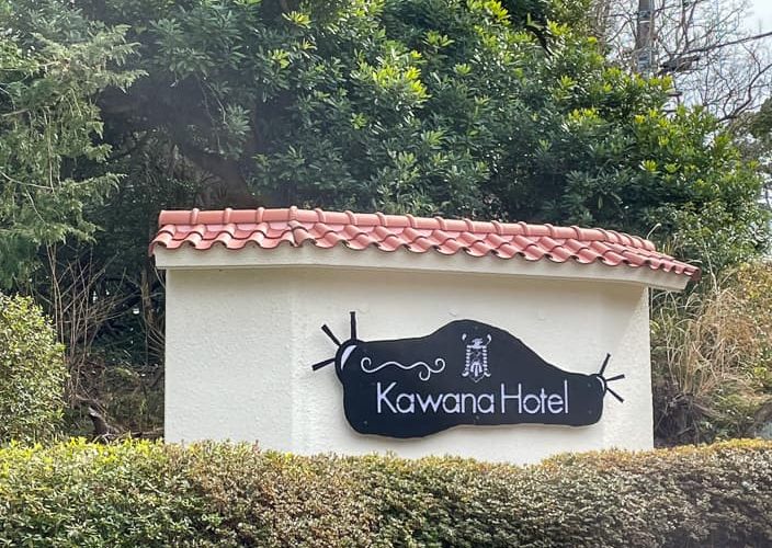 【Izu】Kawana Hotel Golf Course Oshima Course – Traditional sanctuary inherited, beautiful seaside resort course