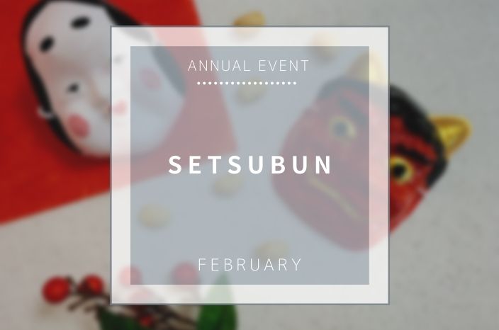 【Annual Event】February : Setsubun – “Devils out ! Happiness in !”