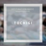 【Destination Guide】Tochigi Prefecture – It’s more than just Nikko!