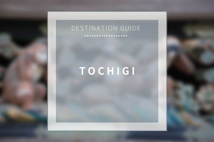 【Destination Guide】Tochigi Prefecture – It’s more than just Nikko!