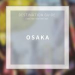 【Destination Guide】Osaka Prefecture – A city with lively atmosphere!