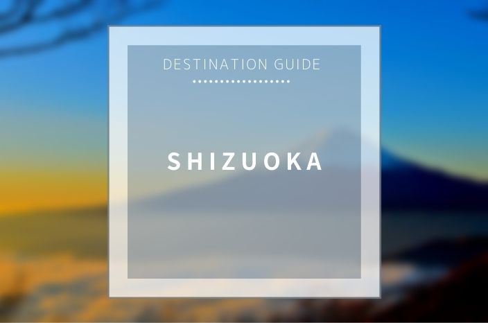 【Destination Guide】Shizuoka Prefecture – Mt Fuji and much more..