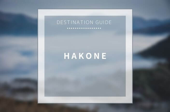 【Destination Guide】Hakone