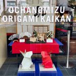 【Ochanomizu】Ochanomizu Origami Kaikan – It’s Origami wonderland!
