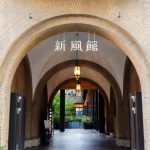 【京都】新風館 – 歴史的建築と現代ライフスタイルの融合が見事