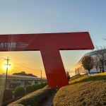 【Nagakute】Toyota Automobile Museum – Showcasing the Evolution and Culture of Automobiles from around the World Part 2 [Cultural Gallery]