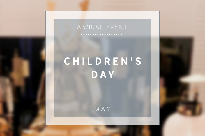 【Annual Event】May：Children’s Day – A festival to pray for the healthy growth and happiness of boys??